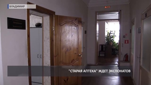 2017 02 09 HD Старая аптека смотреть онлайн