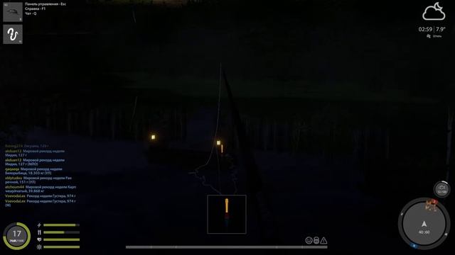 Russian Fishing 4 ФАРМ ВСЕМ ПРИВЕТ И УДАЧНОГО КЛЁВА!!!!С НОВЫМ ГОДОМ! смотреть онлайн