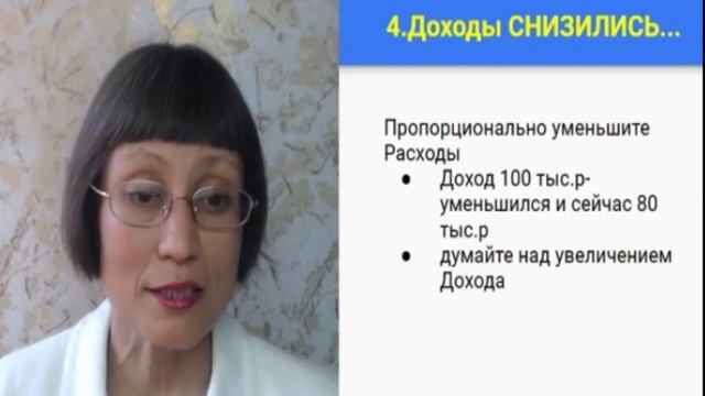 Секреты управления личными финансами. смотреть онлайн