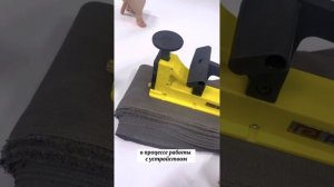 Текстильный степлер PRATIC P19