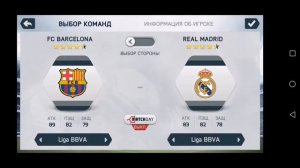 НОСТАЛЬГИЯ| FIFA MOBILE 14