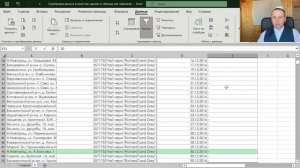 Сортировка данных в excel как сделать в таблице для чайников