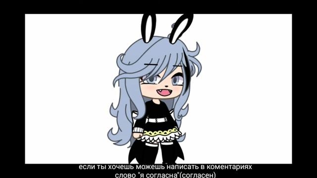 Мне срочно нужно 3человека которые есть в гача клубе подробней в видео смотреть онлайн