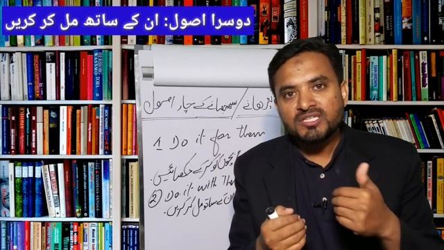 4 Ways to teach Children| Bachon Ki Tarbiyat - Parenting Tips in Urdu/Hindi by Asif Ali Khan