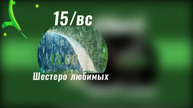 учебный театр смотреть онлайн