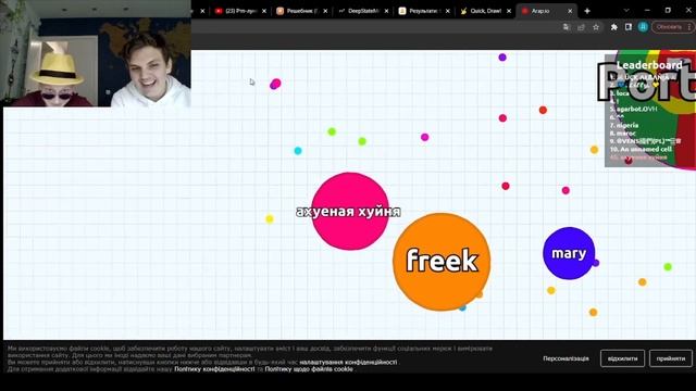 Играем в агарио с дарк иван санам  ТАКОГО ЕЩЕ НЕ КТО НЕ ВИДЕЛ 