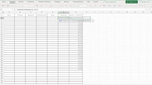 Таблицы excel для бизнеса | Таблица прихода и расхода товаров