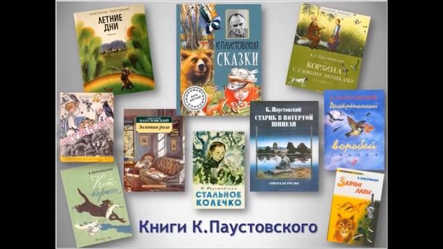#ночьмузеев#Певец русской природы