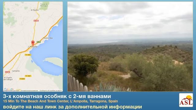 3-х комнатная особняк с 2-мя ваннами в L'Ampolla, Tarragona смотреть онлайн
