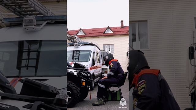 #МЧСвТренде 🚒