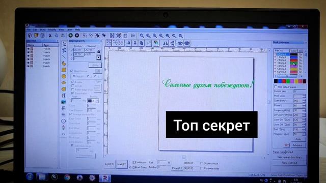 Быстро заказ - лазерная гравировка сабли или Сабл@ с гравировкой)))😆