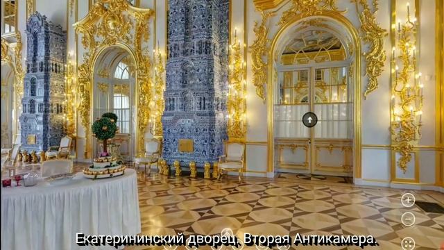Екатерининский дворец.  Часть 1.  (Full HD 1080p)