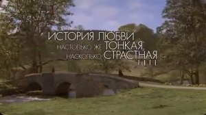 Джейн Эйр 2011