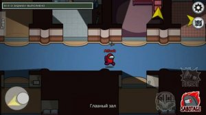 Among us Perfect timing #29-31