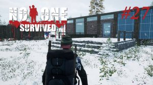 No one survived #27 Я твоя колонна ложил