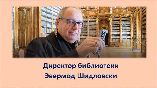 Виртуальная экскурсия