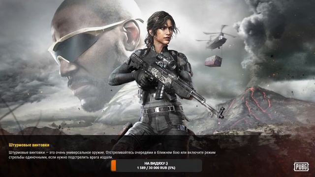 Играем PLAYERUNKNOWN'S BATTLEGROUNDS 🔴🔴🔴#4 смотреть онлайн