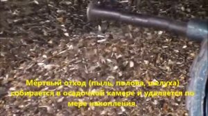 Очистка семечки на самоходной зерноочистительной машине КЛАСС