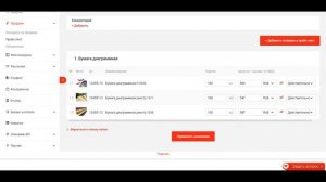 Меню личного кабинета