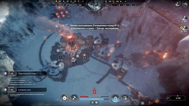Frostpunk: Ковчеги - Прохождение №2 
