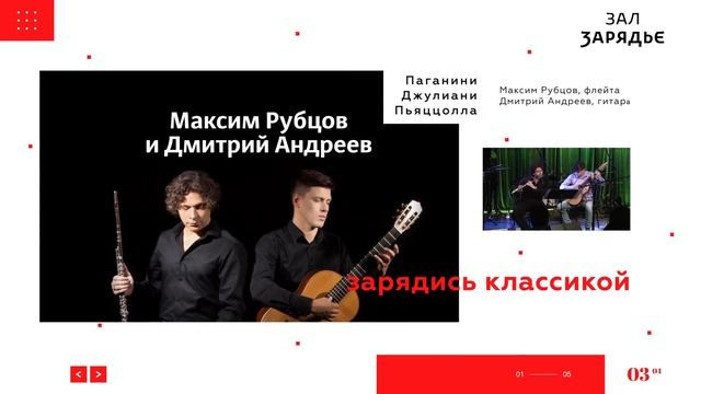 2020 03 13 Афиша YOUTUBE смотреть онлайн