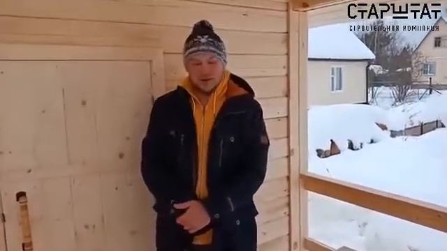 Баня | 4.4х4.8 | Брус 140х140 смотреть онлайн