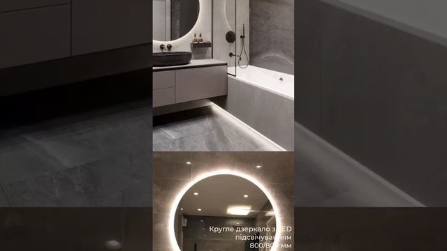 LED-Дзеркала: Інновація та Стиль у Вашій Ванній)