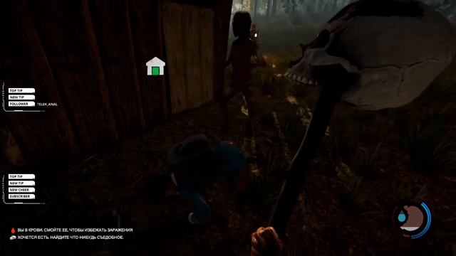 The forest | Весёлый стрим, залетай родной. смотреть онлайн