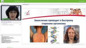 FitLine Restorate Кислотно щелочное равновесие. Врач Галина Костина.
