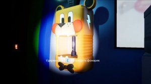 СБЕЖАЛ ИЗ ДЕТ САДА 🌚ФНАФ 9 СЕКЮРИТИ БРИЧ#4