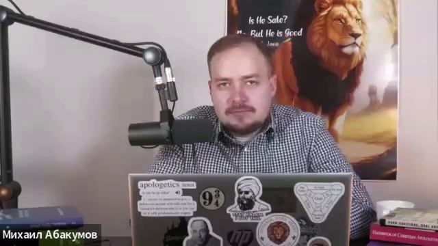 Апологетика? Что это вообще?