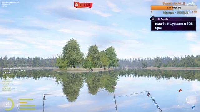 Русская Рыбалка 4. Вероника ищет большую рыбу.. смотреть онлайн