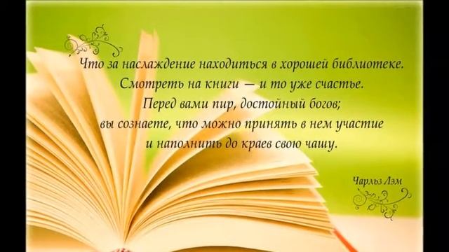 Нижнеторейская библиотека смотреть онлайн