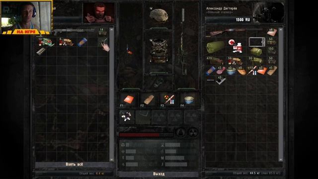S.T.A.L.K.E.R. - S.N.I.P.E.R  Серия-1 ► Взорвать базу Сидоровича