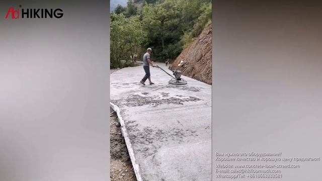 Затирочная машина | затирочные машины