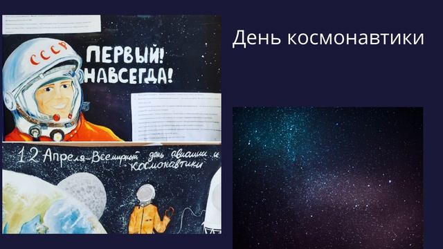Творческая мастерская по астрономии смотреть онлайн