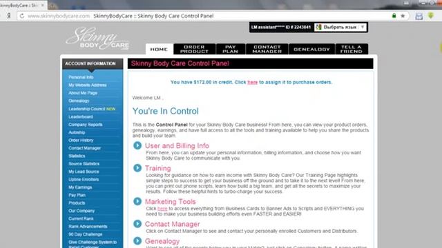 172$ Моя супер неделька от компании деньги пришли! смотреть онлайн