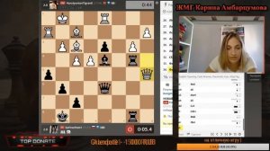 Титулованный вторник АПРЕЛЬ на chess.com/Блиц Шахматы/WGM/IM Карина Амбарцумова.