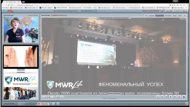 MWR LIFE турклуб  История моего успеха  Судьба  Путешествие в счастливую жизнь