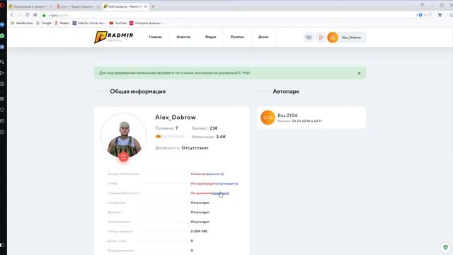 Информация о заказе #3053151 Opera 27 03 2019 18 56 51 смотреть онлайн