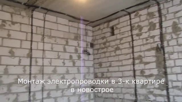 Электромонтаж Харьков