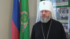 Митрополит Аристарх обратился к кузбассовцам в преддверии выборов