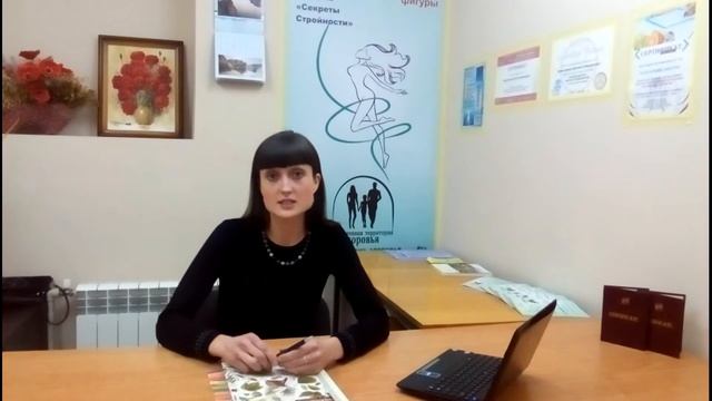 Курс по питанию - Курс Эволюции Тела