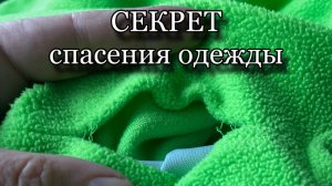 Тайна идеального шва- возвращаем одежде жизнь без следа ремонта