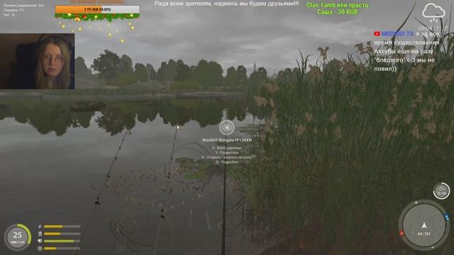 Русская рыбалка 4 Коротаем вечерок с Вероникой