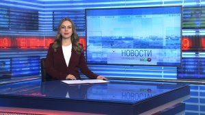 Новости Новосибирска на канале "НСК 49" // Эфир 25.10.24