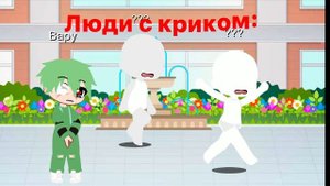 Меме с Вару |•только есть 1 проблема в город толком не войти•|
