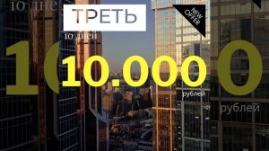HIGH LEVEL HOSTEL | Стоимость проживания | Первый хостел в Москва-Сити | Хостел в небоскрёбе!