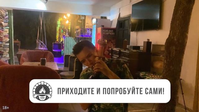 Трубка мира или миниатюрный кальянчик в Библиотека Лаунж в Тбилиси | День 94