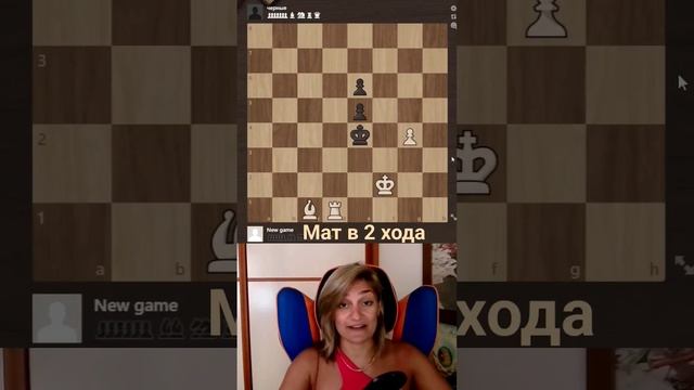 Найдите мат в 2 #шахматы #урокишахмат #chess #chesspuzzle #ajedrez